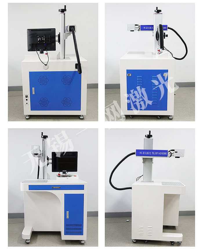 二氧化碳激光打标机