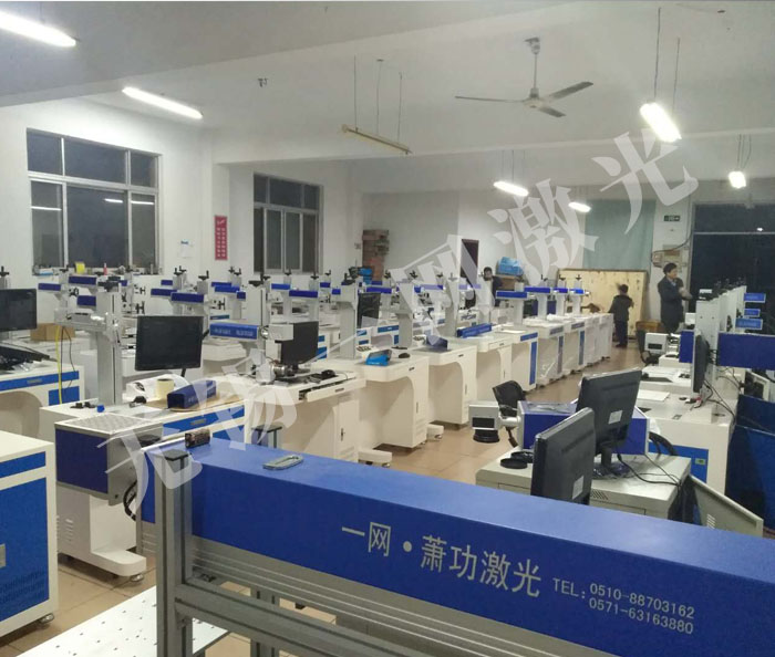 小型光纤激光打标机