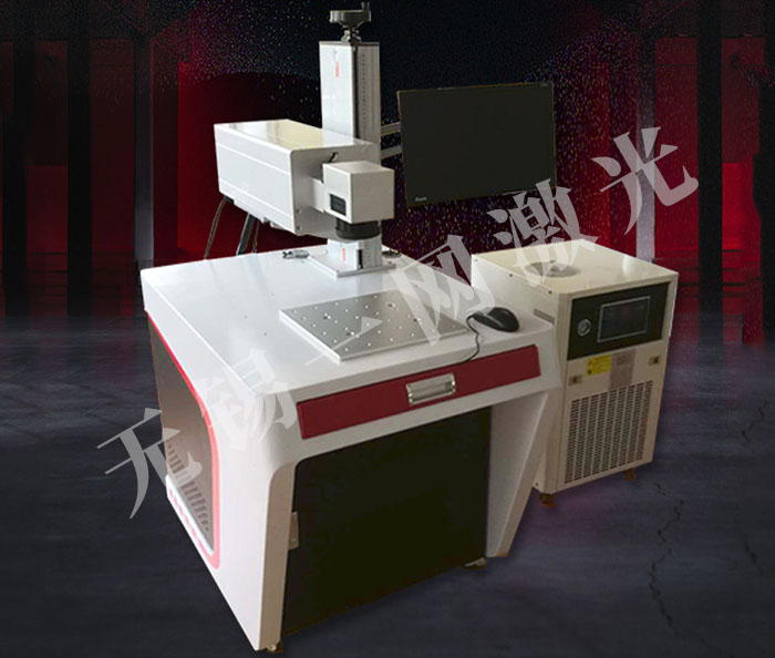 昆明紫外激光打标机